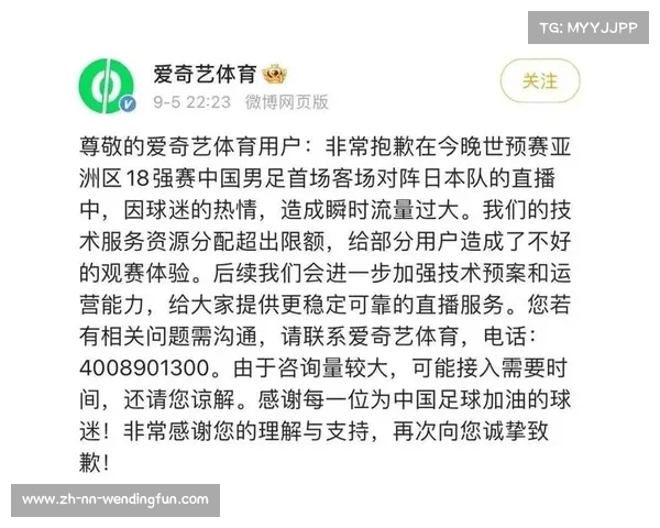 山东体育频道精彩赛事在线直播下载指南轻松获取体育盛宴